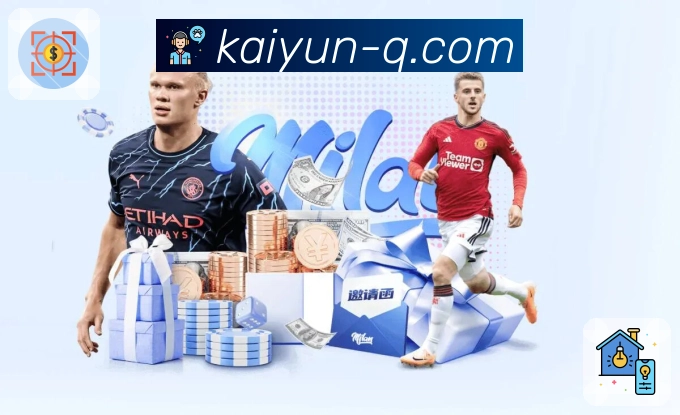 更快进入体育直播现场，尽在开云APP