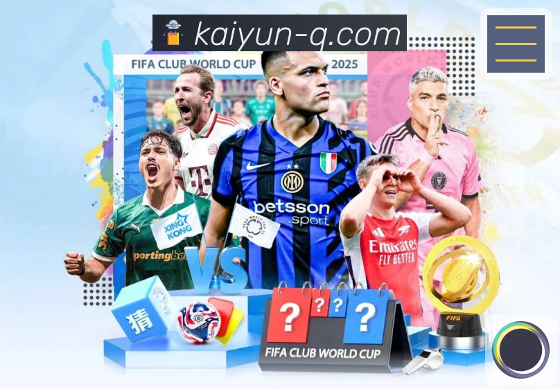 开云观赛助手App